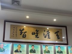 -雅致口腔门诊部(五羊邨地铁店)