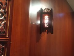 -苏州独墅湖书香世家酒店