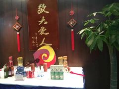 -锦江宾馆-花园餐厅