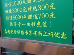 -老回回饺子馆(海洋馆店)