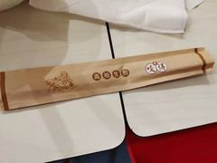 -咬不得高祖生煎·简餐(天城商业中心店)