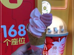 -麦当劳(东急新天地店)