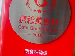 -景祥海鲜美食餐厅