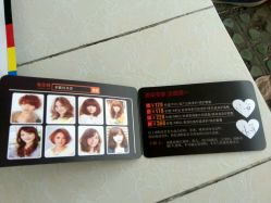 点击看大图 picture-CE·专业蛋白•羽毛接发·潮色烫染品牌店