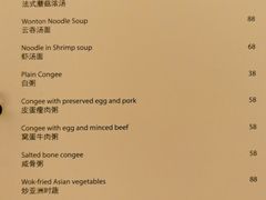 -广州都喜泰丽温泉度假酒店