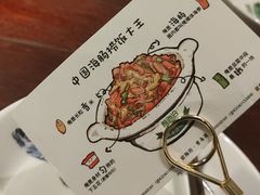 -前海沿·青岛菜(五四广场永旺店)