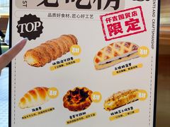 -仟吉KenGee(国贸360店)