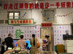 -阿财老铺·老蚌埠龙虾城(华夏总店)