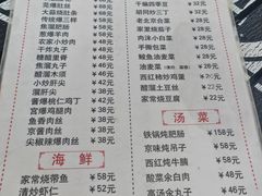 -鼎香润(德胜门内店)