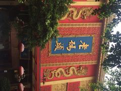老码头火锅(玉林店)-老码头火锅(玉林店)