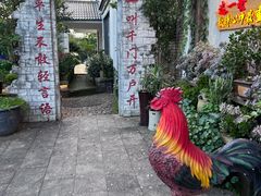 -头上红煨盐鸡·非遗院子餐厅