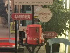 -有红鸡毛店·川菜(建设路店)