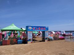 -碧海金沙