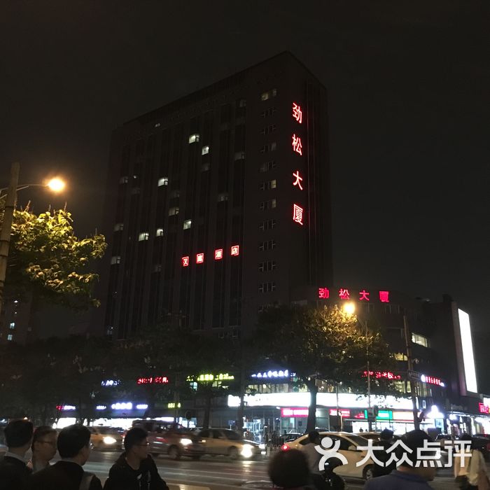 劲松大厦a座图片-北京商务楼-大众点评网