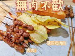-烤五行·烧烤烤串(石佛营店)