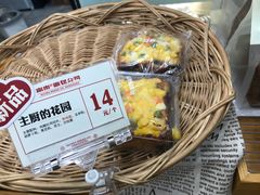 -富贵面包公司(运河店)
