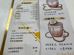 -五进制 Coffee Shop