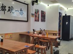 -谝长安坐席臊子面