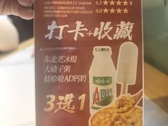 -李老哈·东北菜(宋园路店)