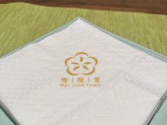 -梅间堂茶馆(绿地缤纷城店)