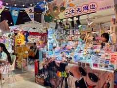 -凯德广场(学府店)