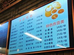 -天兴居(鲜鱼口街店)