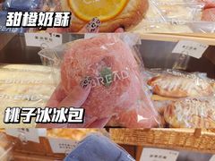 -C·BREAD饱仓(北苑店)
