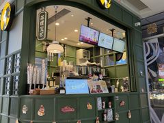 -茶理宜世(乐峰广场·尝乐集店)