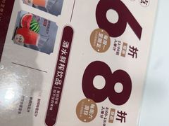 -稻香海鲜饭店(第一国际店)
