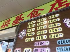 门面-下环街市熟食中心