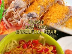 -小海豚•老字号海鲜餐厅(天涯店)