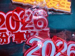 -北化机爱工场文化科技融合产业园