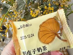 -葡萄树蛋糕(友好店)