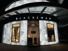 -黑天鹅蛋糕店(青年大街店)