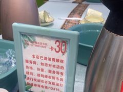 -大师傅金奖啤酒鱼(西街口总店)