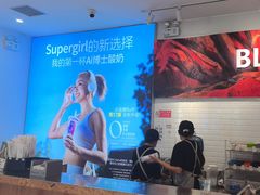 -Blueglass酸奶(财富购物中心店)