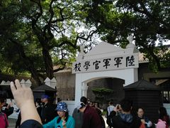 -黄埔军校旧址纪念馆