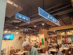 -舊街坊茶楼(市二宫店)