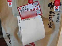 -必胜客(京东天虹店)