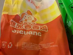-1973继光香香鸡(金桥国际店)