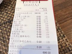 -田舍家Inakaya(天汇igc店)