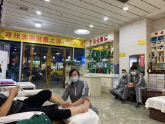 -郑远元专业修脚房(南坪万达店)