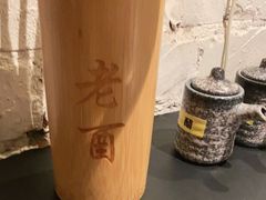 -老酉火锅(阳明古镇店)