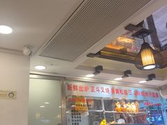 -丽的面家(多宝路店)