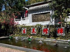 -广东天露山旅游度假区