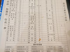 -大龙火锅(老店)