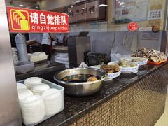 -八沟羊汤(河北大街店)