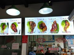 -赵元章肉骨烧(山塘街店)