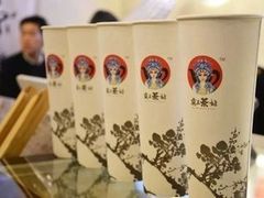 -霸王茶姬(南强街店)