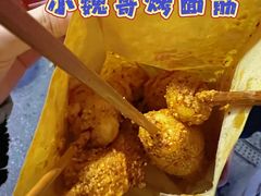 -小魏哥果仁烤面筋